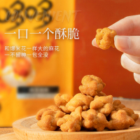 [5袋装]熙景源 酥哆哆100g/袋 新升级迷你咸蛋黄小麻花袋装网红休闲零食