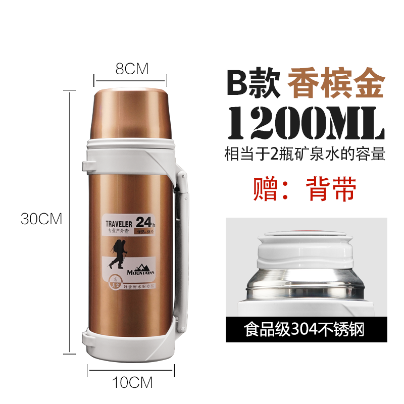 精运旅行壶