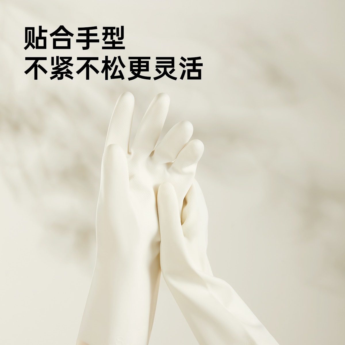 炊大皇手套洗碗厨房女防水耐用低敏丁腈手套橡胶防滑浴室洗衣服家务手套高清大图
