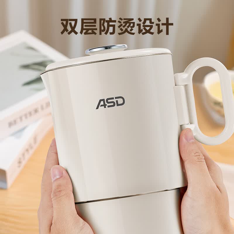 爱仕达(ASD)便携式电热水壶AW-S06G952折叠养生壶 0.6L高清大图