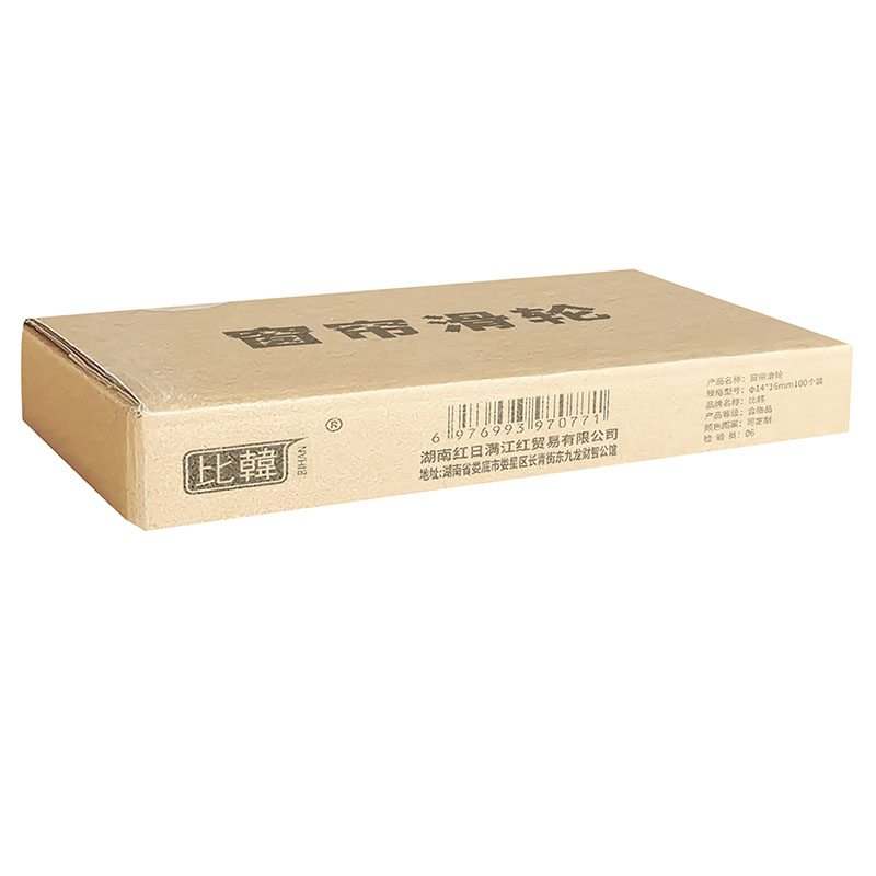 比韩 窗帘滑轮滚轮吊轮老式走轮 φ14*16mm100个装 件高清大图