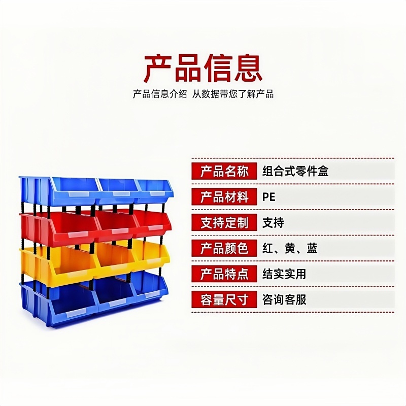 珂攸洋斜口盒高清大图