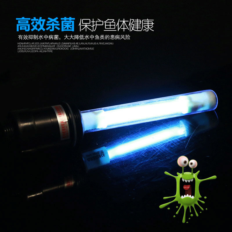 鱼缸灯潜水灯净化水质除藻灯鱼缸紫外线UV净水灯高清大图