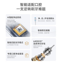 小米(MI)电动牙刷T501 米家原装声波电动牙刷成人情侣男女儿童家用全身水洗防水长续航智能充电防水细软刷毛牙刷头