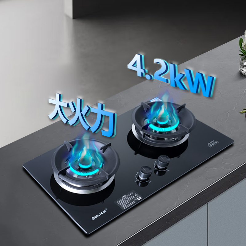 ELKS燃气灶JZY-EL8237 台嵌两用 钢化玻璃面板 防风炉架 一体火盖液化气高清大图