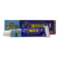 [买2送1]苗依苗约癣痒康 皮肤外用止痒抑菌本乳膏15g