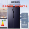 容声(Ronshen)BCD-609WD11HP 609升 双变频节能对开门电冰箱 一级能效 CAA离子除菌净味