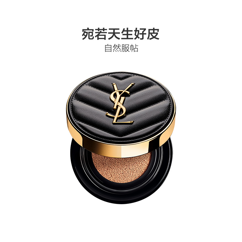 YSL 圣罗兰 新版皮革墨水气垫BB粉底液 14g B10 象牙白 适合白皙肤色高清大图