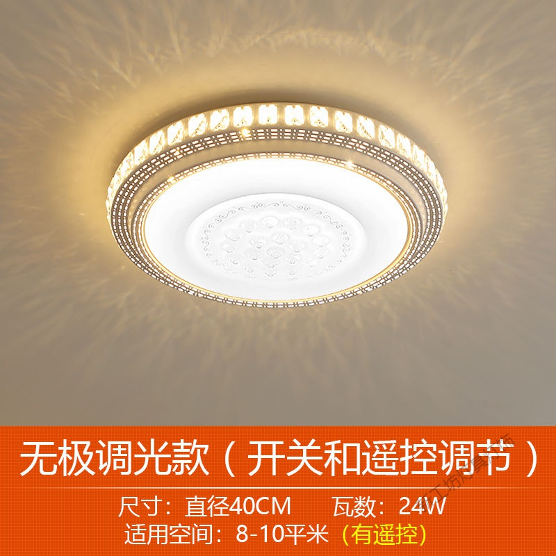 苏宁放心购 LED吸顶灯客厅灯具三室两厅全屋现代简约卧室书房餐厅阳台过道灯