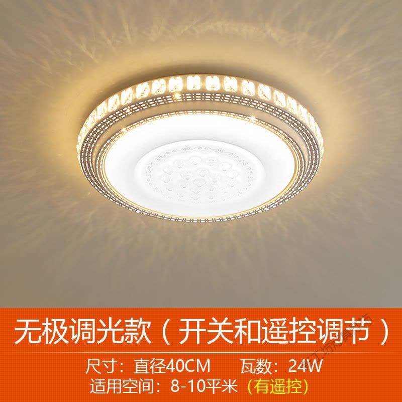 苏宁放心购 LED吸顶灯客厅灯具三室两厅全屋现代简约卧室书房餐厅阳台过道灯图片