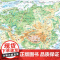 2023年全新版世界分国地图集 中英文地名对照 国家 城市 政区 地形 地图现势性强 中国地图出版社BD