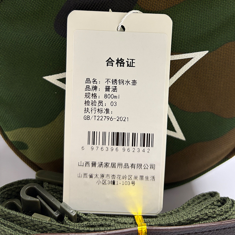 晋涵 不锈钢水壶 800ml 个高清大图