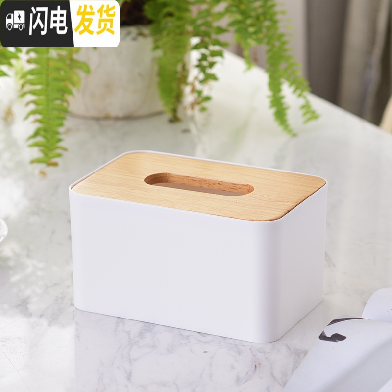 三维工匠日式简约木盖纸巾盒实木抽纸盒创意家用餐厅客厅茶几桌面纸巾收纳收纳盒高清大图