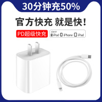 火豹iphone11pro充电器适用苹果18w快充PD充电头x xr 8plus数据 2条PD快充线(1米+2米)送保护