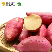 展卉 海南澄迈桥头富硒地瓜 2.5kg装 新鲜蔬菜