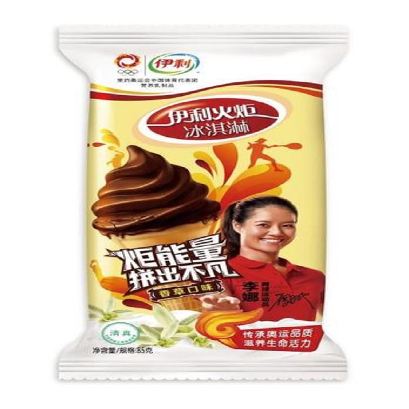 伊利火炬冰淇淋