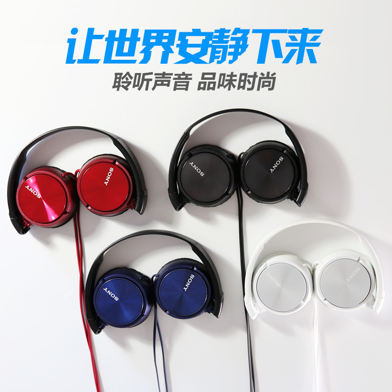 索尼（SONY） MDR-ZX310 耳机头戴式有线电脑重低音可折叠便携 红色