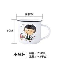 漱口杯子陶瓷可爱家用亲子杯刷牙杯洗漱杯喝水杯刷牙缸陶瓷杯子|儿子男孩(陶瓷漱口杯)小号