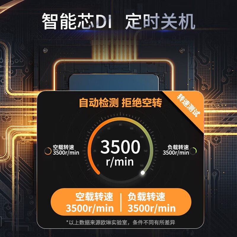 欧琳(OULIN) 家用厨余垃圾粉碎机十五碎渣机可接洗碗机KDS603 3分钟定时无线开关370W高清大图