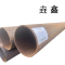 垚鑫 焊管(DN125=5寸) 圆管 焊接钢管4分-8寸 每根6米 91 kg 单位kg