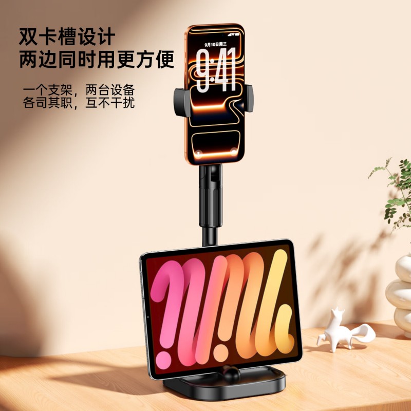 毕亚兹手机支架桌面直播拍摄多功能360°可旋转升降俯拍懒人追剧拍抖音视频神器网课学习多功能B72高清大图