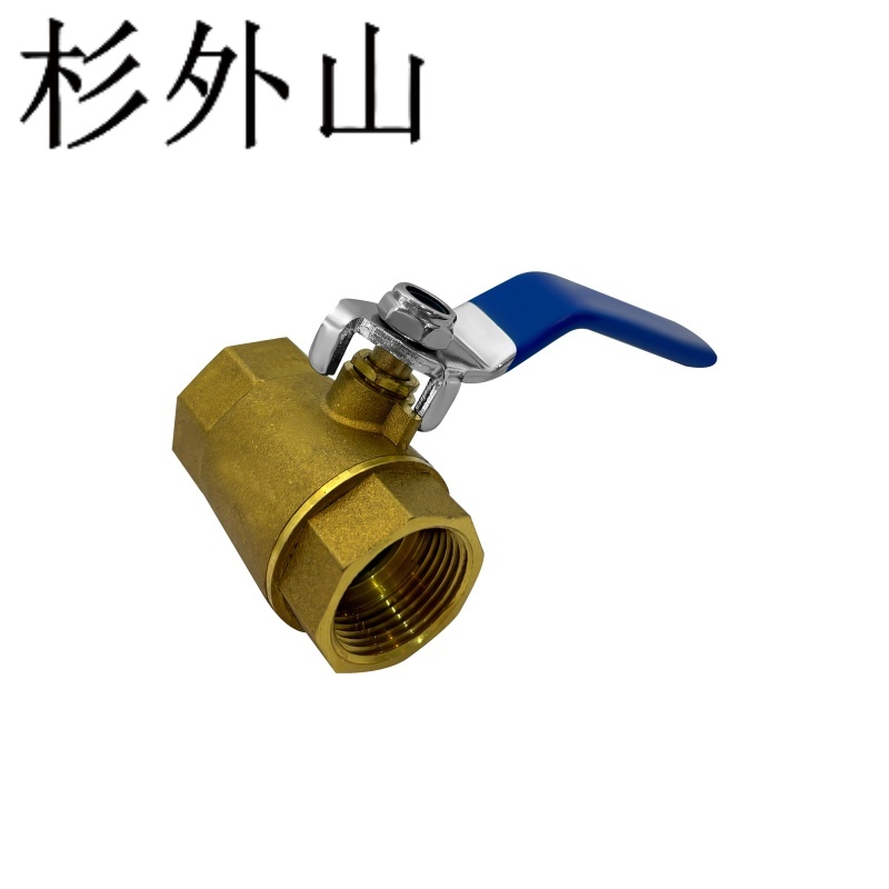 杉外山 双内丝铜球阀 个高清大图