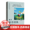 西方数字游民研究前沿 当代马克思主义与媒介化社会研究丛书 姚建华主编格致出版社数字游民数字游牧工作与休闲平衡