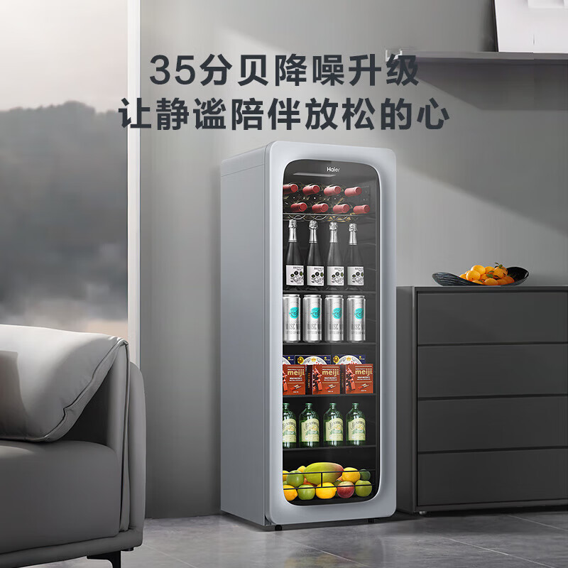 海尔150wlh9es1冰吧家用客厅办公室冷藏柜分区储存小型冰箱透明玻璃门