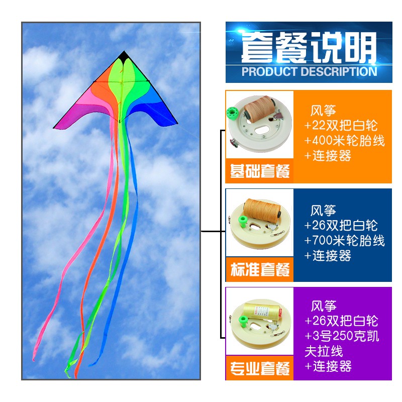 潍坊风筝风筝儿童成人七彩凤凰大小彩虹风筝新款微风易飞风筝创意 三维工匠 2.5米凤凰+26双把白轮700米线高清大图