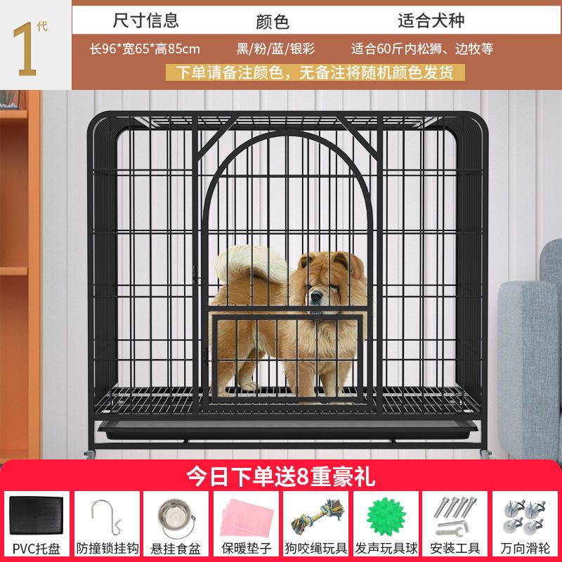 岚束 Lanshu 宠物日用狗笼子大型犬室内防咬全方管狗笼金毛哈士奇中型犬小型犬加粗笼子 价格图片品牌报价 苏宁易购沫薇百货专营店