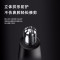 超人(SID)鼻毛修剪器电动剃毛器鼻毛剪 鼻毛机鼻毛器电池款RN2681