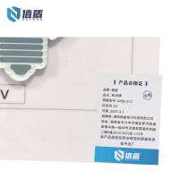 值盾 ZSYDON 标识牌Zddz-013/个
