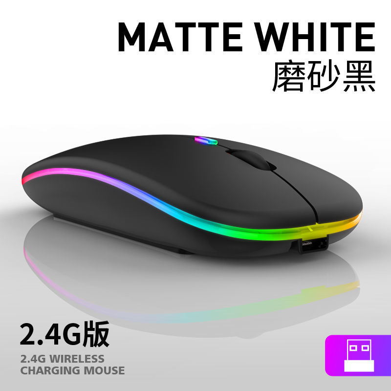 无线炫光鼠标有线鼠标笔记台式机智能电视无线鼠标光电鼠标高清大图