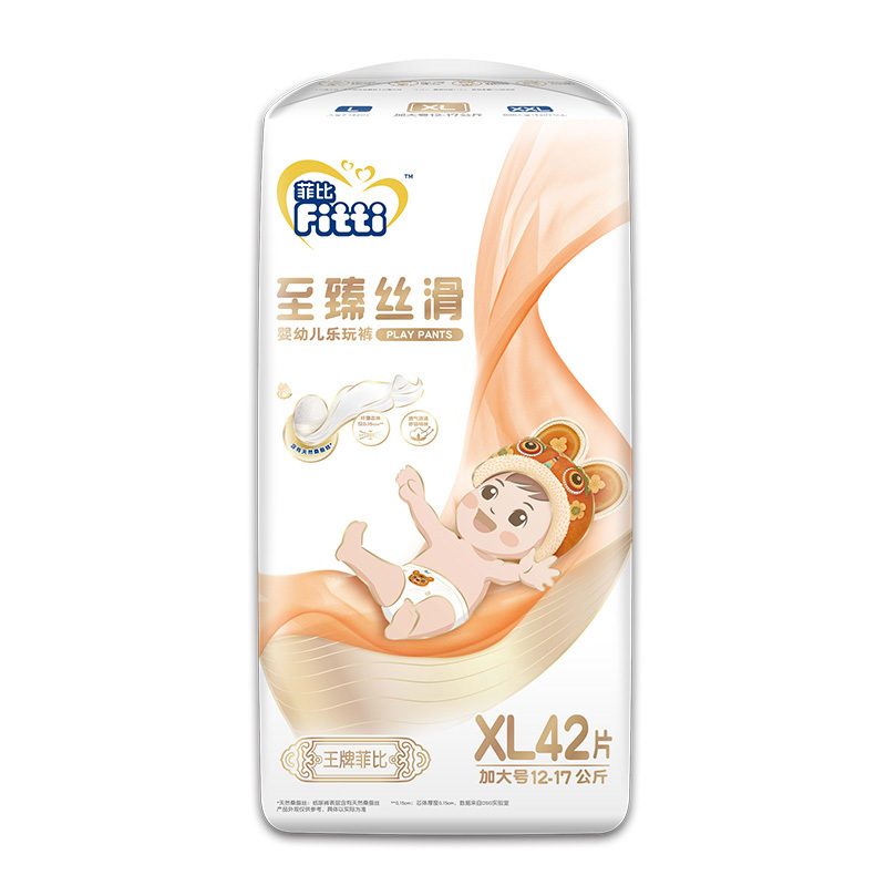 菲比王牌至臻丝滑超吸薄乐玩裤 XL42片小内裤婴儿干爽轻薄芯体防漏弹力宝宝卡通干爽轻薄芯体防漏扭扭裤