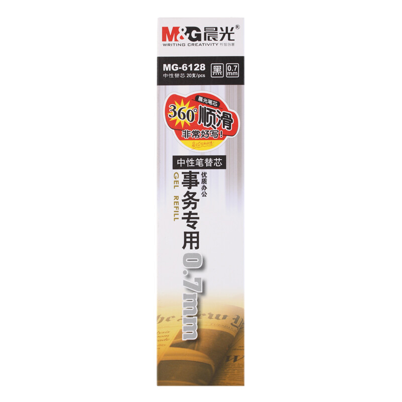 晨光M&G创意便签纸夹时尚磁吸桌面整理神器办公文具设计精美实用高效高清大图