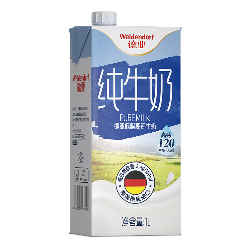 德亚低脂牛奶1L