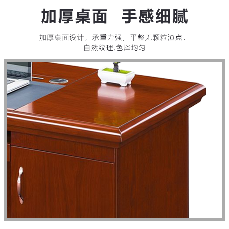 臻远 ZY-BGZ-38 油漆办公家具办公桌职员电脑桌写字台主管经理桌1.4米高清大图