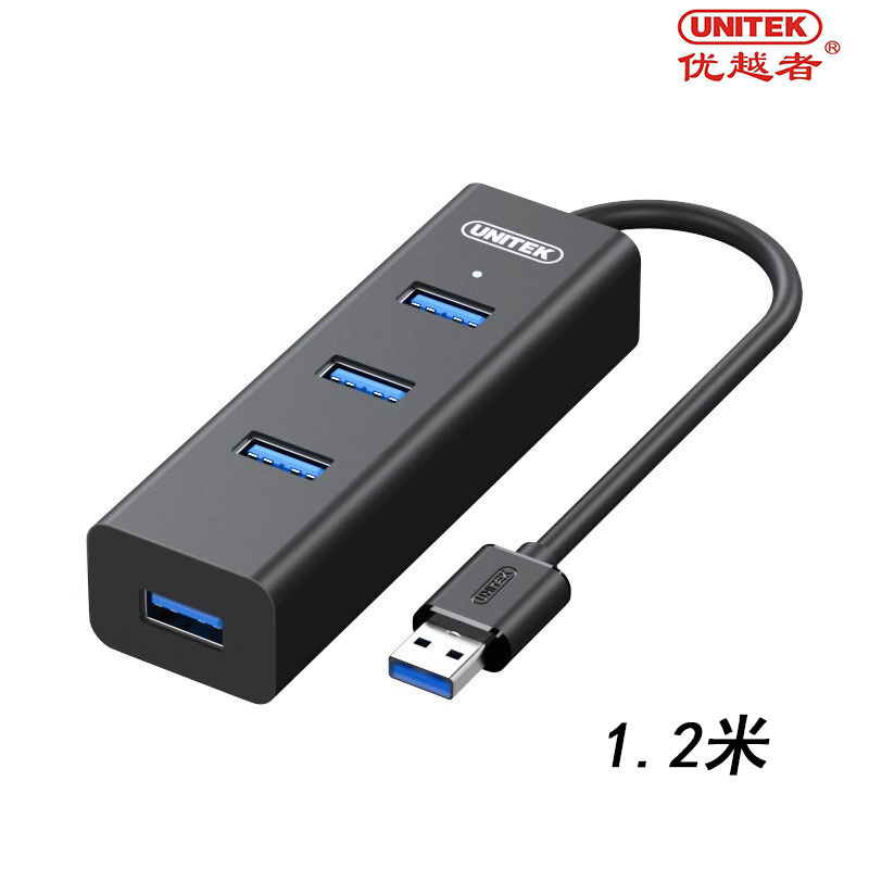 优越者(UNITEK) Y-3089ABK USB分线器 USB3.0 4口HUB延长线 高速扩展 1.2米