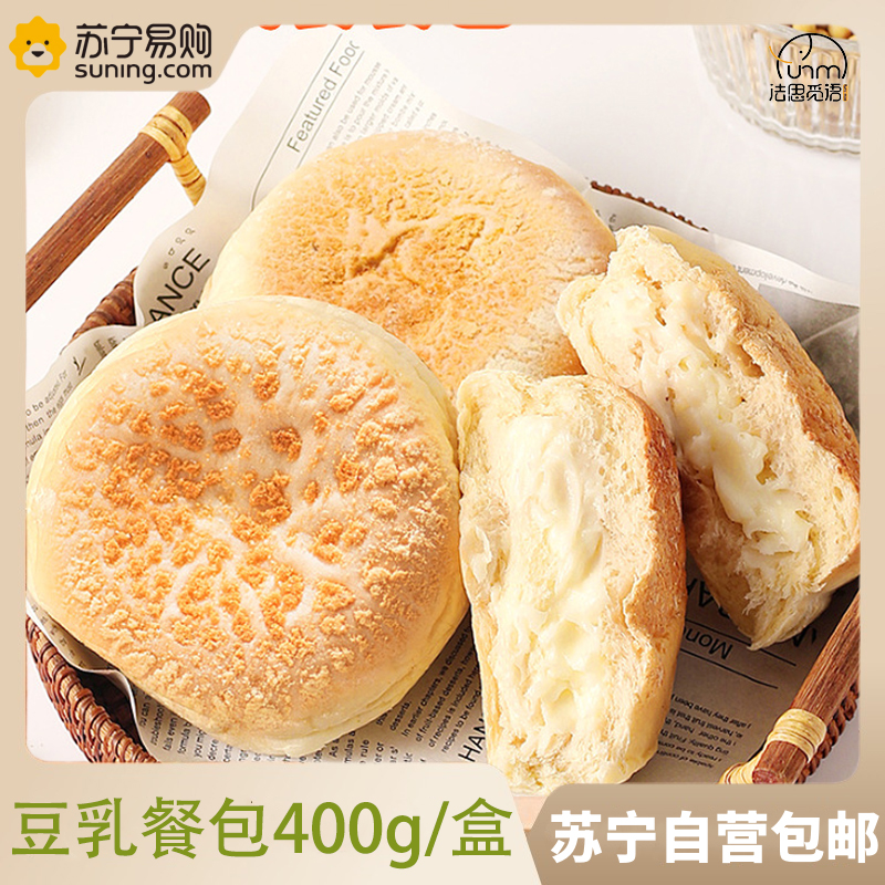 24包 纳豆豆乳餐包早餐食品夹心面包吐司糕点零食夜宵充饥整箱饱腹休闲零食高清大图