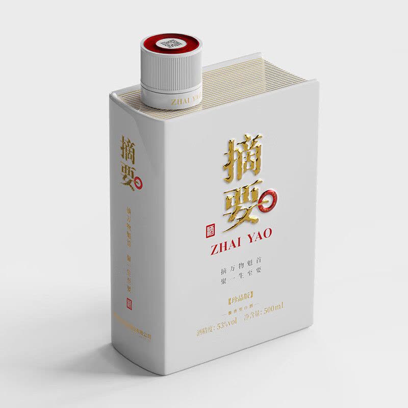 贵州金沙回沙酒摘要酒(珍品版3.0)53度酱酒酱香型白酒500ml 单瓶装白酒