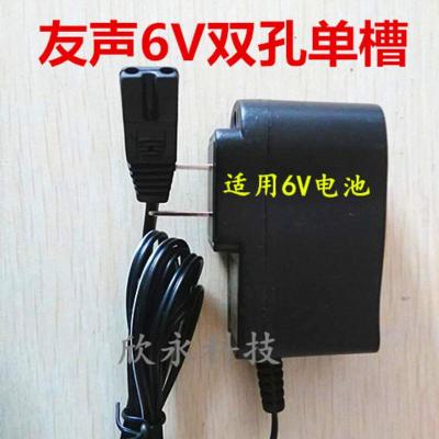 友声计价称电子秤4v双孔双槽6v双孔单槽通用适配器电子秤的充电器 友声6V双孔单槽