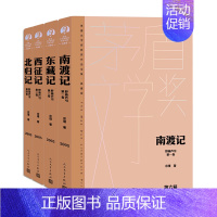 [正版]书店直发野葫芦引(典藏版共4册)(精)/茅盾文学奖获奖作品全集