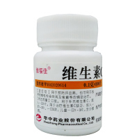 维福佳 维生素C片0.1g*100片 预防坏血病各种急慢性传染疾病
