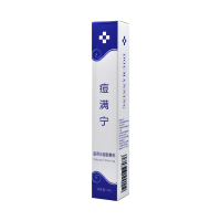 痘满宁 医用水凝胶敷料20g 修复炎症淡化痘印抑制痘痘