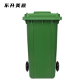 东升美辰 120L加厚挂车带轮带盖垃圾箱 DS-BH179 个