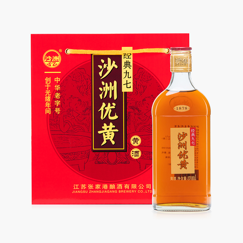 沙洲优黄经典九七整箱八瓶装370ml8视频