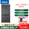 海尔(Haier)十字对开门冰箱505升零嵌入式 全空间保鲜 一级能效变频风冷无霜BCD-505WGHTD14S8U1