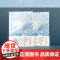 地球精神分析记录 [日]山田正纪 第九届日本星云赏长篇小说奖 科幻世界出品