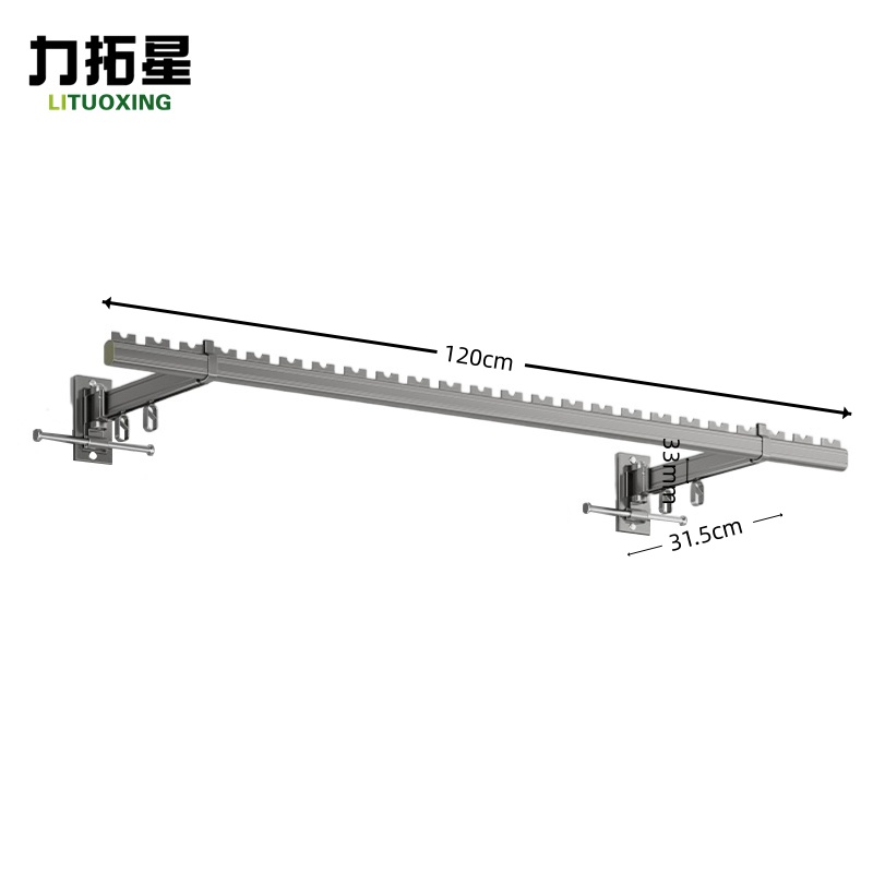 力拓星 折叠晾衣杆 双杆120cm 个