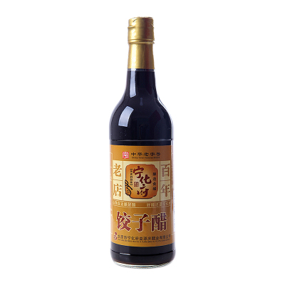 宁化府饺子醋 500ml/瓶 凉拌醋 蘸料 中华老字号 山西特产